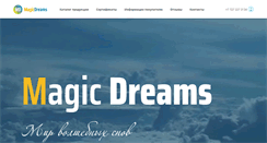 Desktop Screenshot of magicdreams.kz