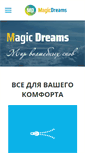 Mobile Screenshot of magicdreams.kz
